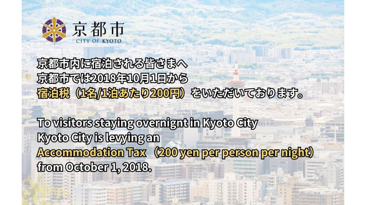 Hotel Doria Kyoto Karasuma Gojo Luaran gambar